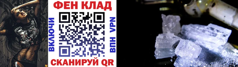 ссылка на мегу маркетплейс  Кстово  Amphetamine 98% 