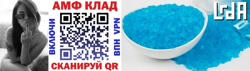 АМФ VHQ Кстово