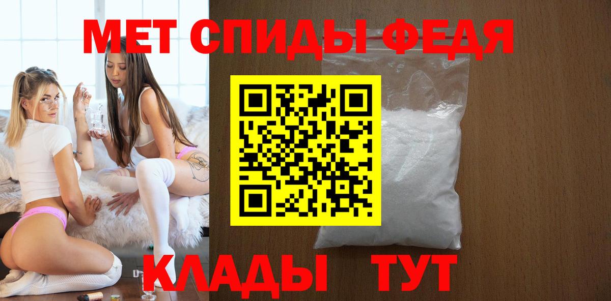 МЕФ Кстово