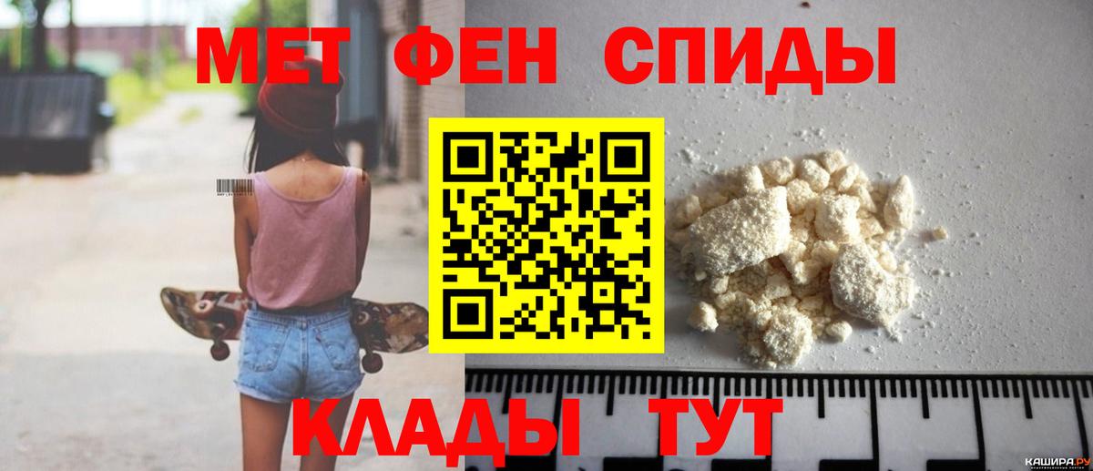 Кстово  АМФ 97%  Вход с VPN 