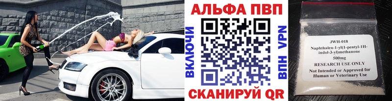 A PVP VHQ  Кстово 