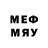 Лсд 25 экстази ecstasy Steve Maclaine