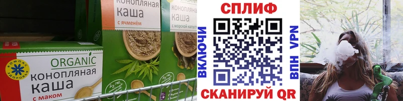 Cannafood конопля  Кстово 