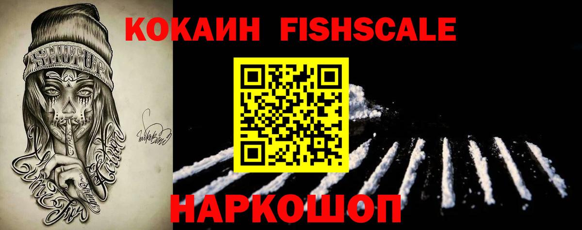 Cocaine Эквадор  Вход с VPN  Кстово  COCAIN Columbia 