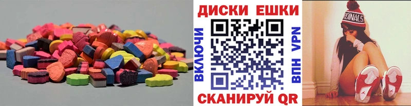 цены наркотик  blacksprut как войти  Экстази бентли  Кстово 