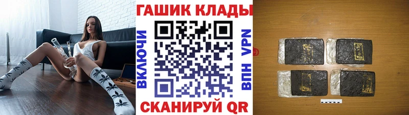 ГАШ Cannabis Кстово