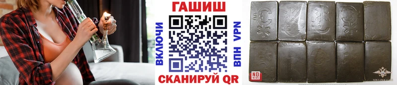 hydra ссылки  Кстово  Гашиш хэш  сколько стоит 