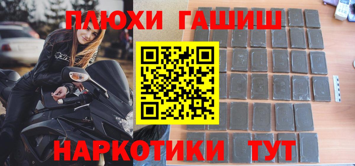 ГАШ  Гашиш Изолятор  Вход с VPN  Гашиш Изолятор  даркнет сайт  Кстово 