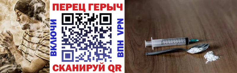 Героин VHQ Кстово