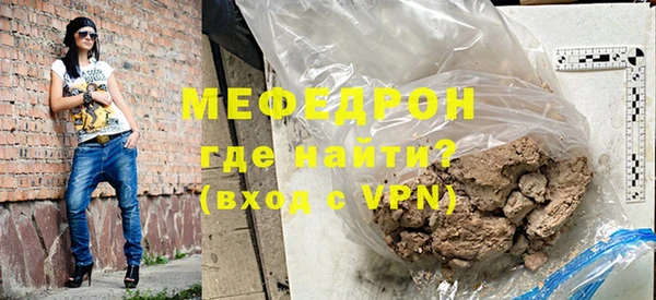 мефедрон Пестово