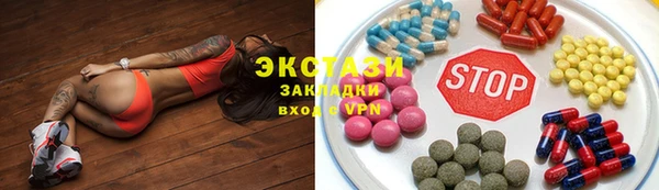 прущая мука Осташков