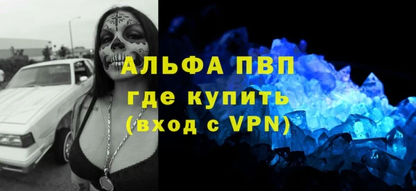 прущая мука Осташков