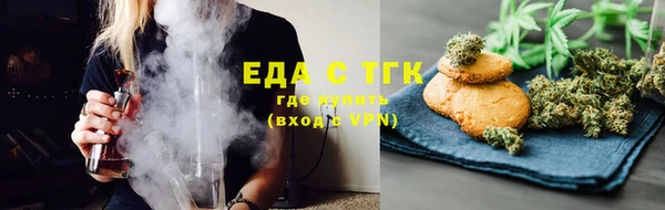 прущая мука Осташков