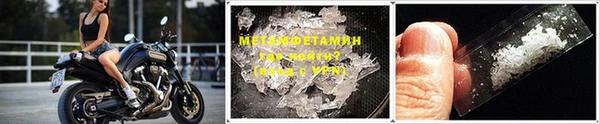 MDMA Переславль-Залесский
