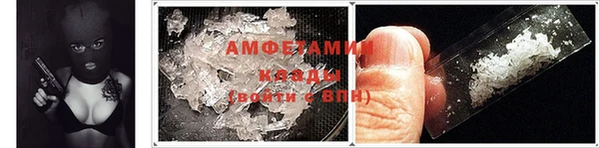 прущая мука Осташков