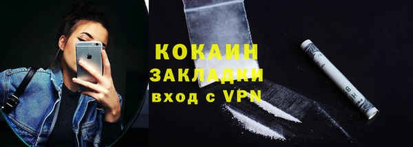 альфа пвп Осинники