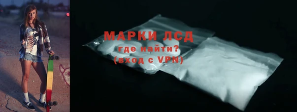 мефедрон Пестово