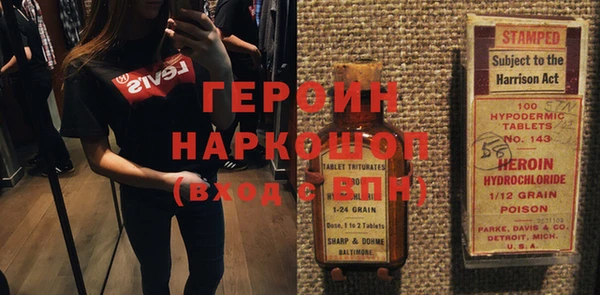 мефедрон Пестово