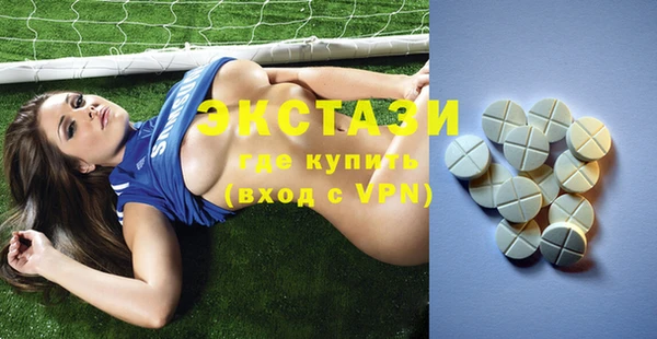 альфа пвп Осинники