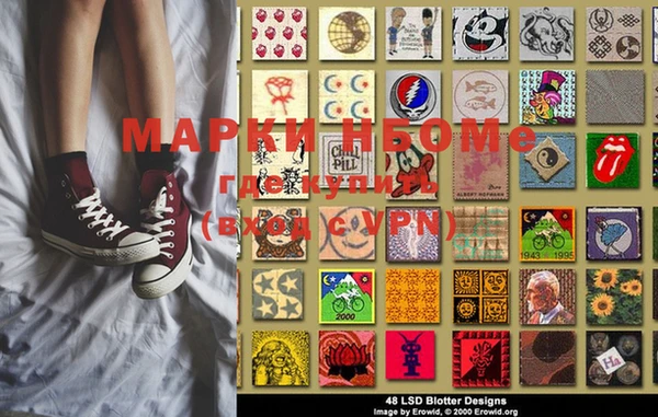 MDMA Переславль-Залесский