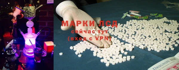 альфа пвп Осинники