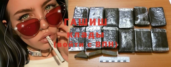 метадон Воткинск