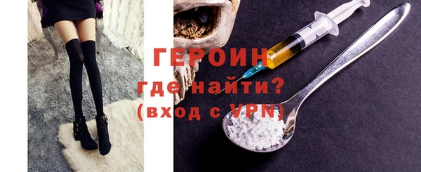 альфа пвп Осинники