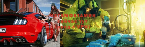 альфа пвп Осинники
