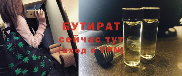 прущая мука Осташков