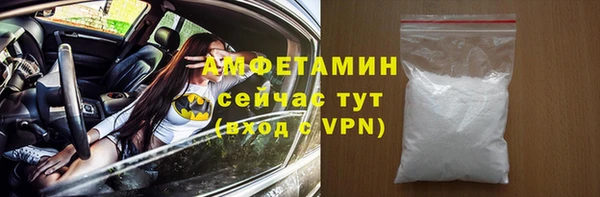 альфа пвп Осинники