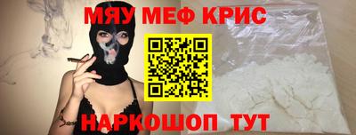 мдма Гай