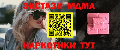 мдма Гай