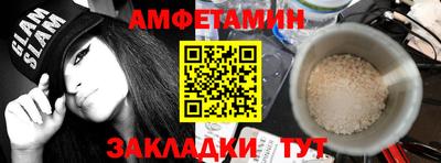 мдма Гай