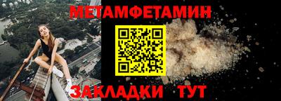 мдма Гай