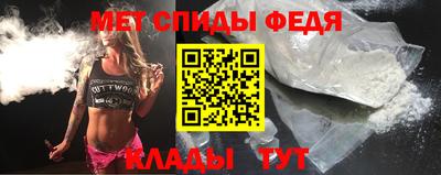 мдма Гай