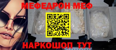 мдма Гай