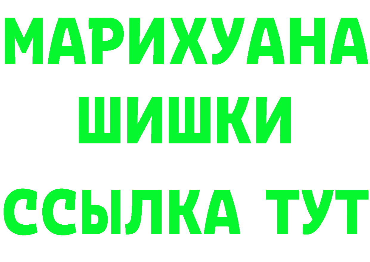 А ПВП крисы CK ТОР это mega Кстово