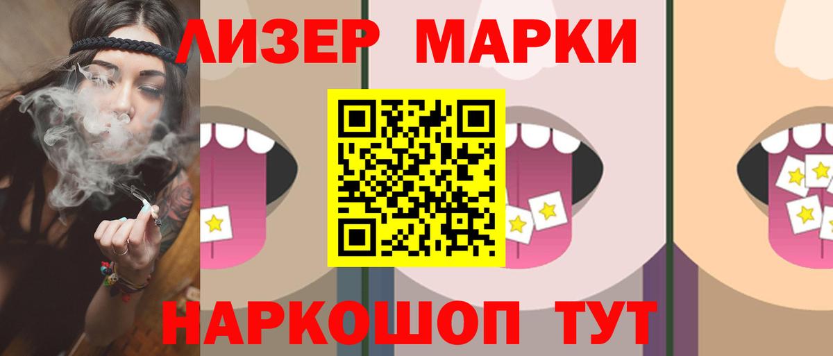 Кстово  LSD-25 экстази ecstasy  Вход с VPN  ЛСД экстази кислота 