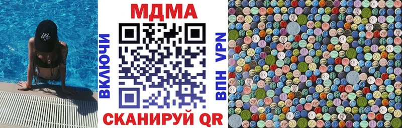 MDMA crystal  дарнет шоп  Кстово 