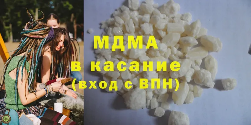 MDMA crystal Кстово