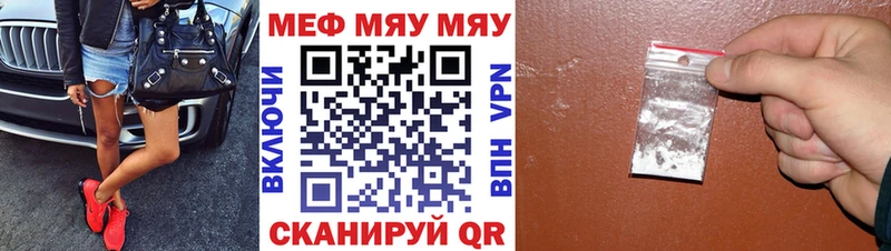 МЕФ 4 MMC OMG маркетплейс Кстово где купить наркоту