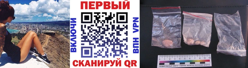 купить наркотики цена  Кстово  Метамфетамин мет 