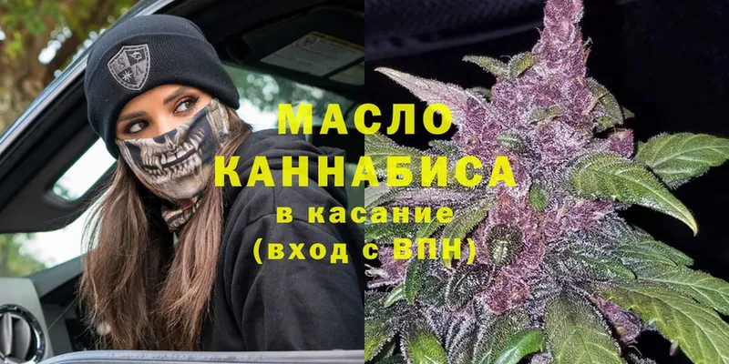 Дистиллят ТГК концентрат  Кстово 