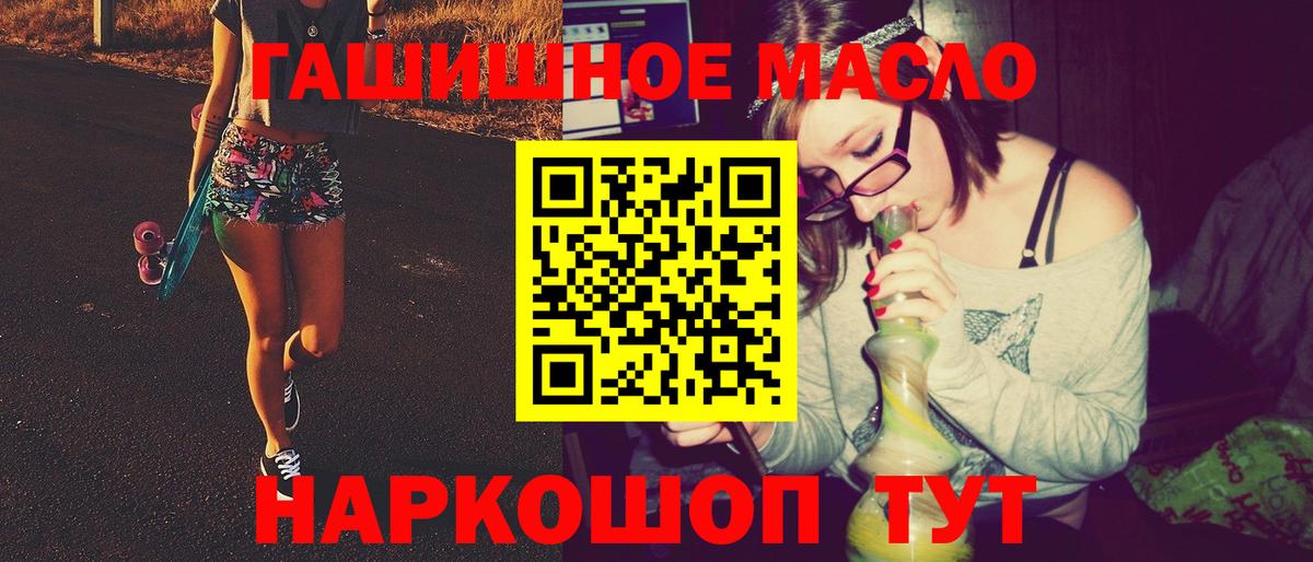 Кстово  ТГК Wax  Вход с VPN 