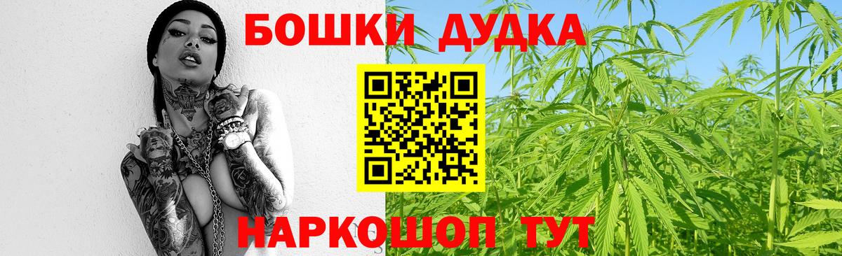 ГАШ  МАРИХУАНА  МЕФ   АМФ   Кстово  Вход с VPN 