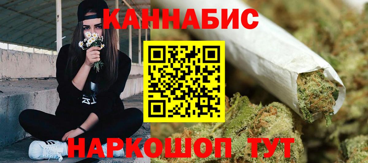Кстово  Шишки марихуана сатива  Вход с VPN  Канабис семена  Шишки марихуана тримм  Канабис сатива 